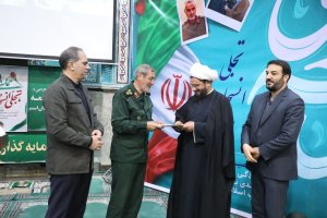  گرامیداشت حماسه ۹ دی در شهر اندیشه